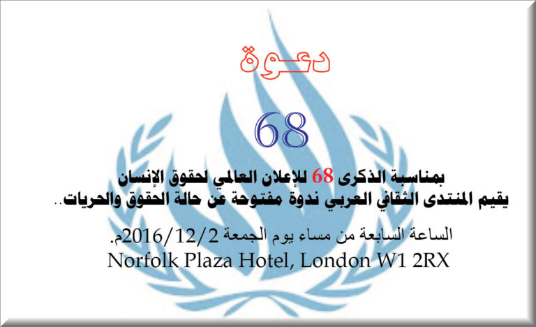 68un