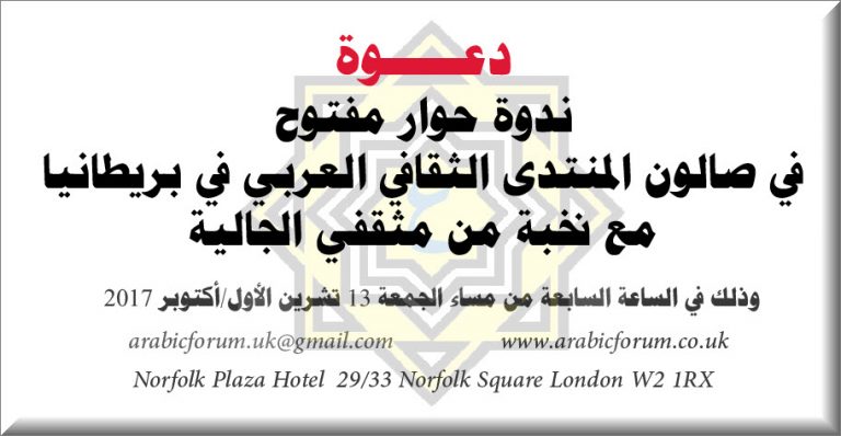 nadwa12102017