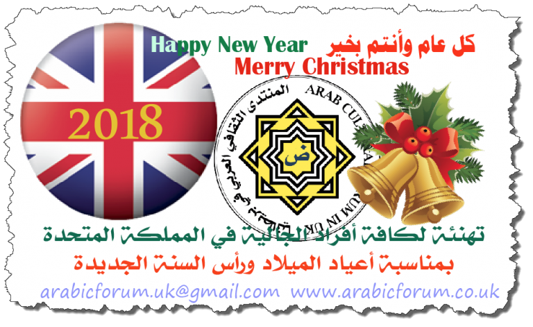 happy2018
