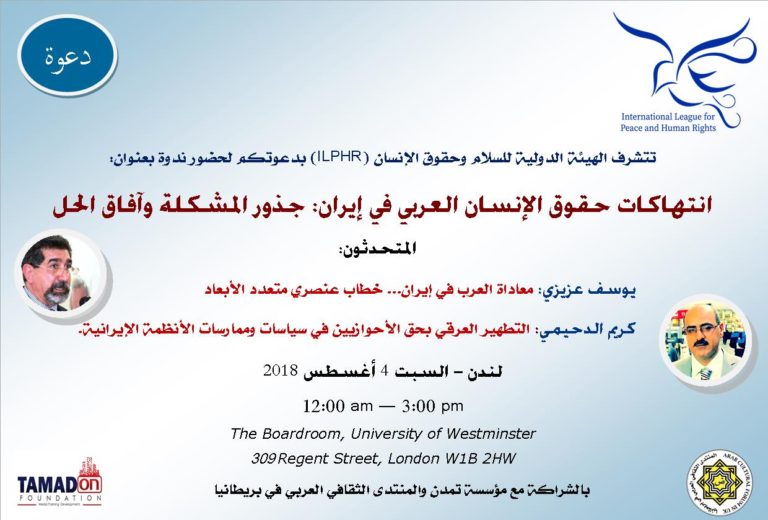 invitation
