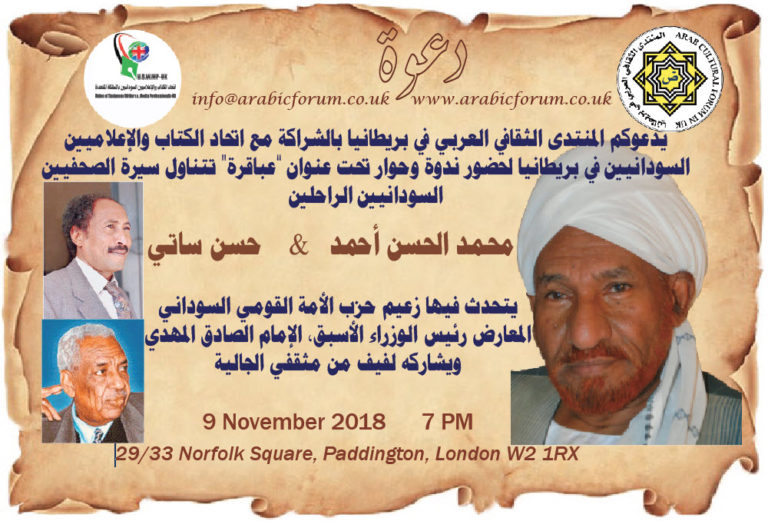invitation2