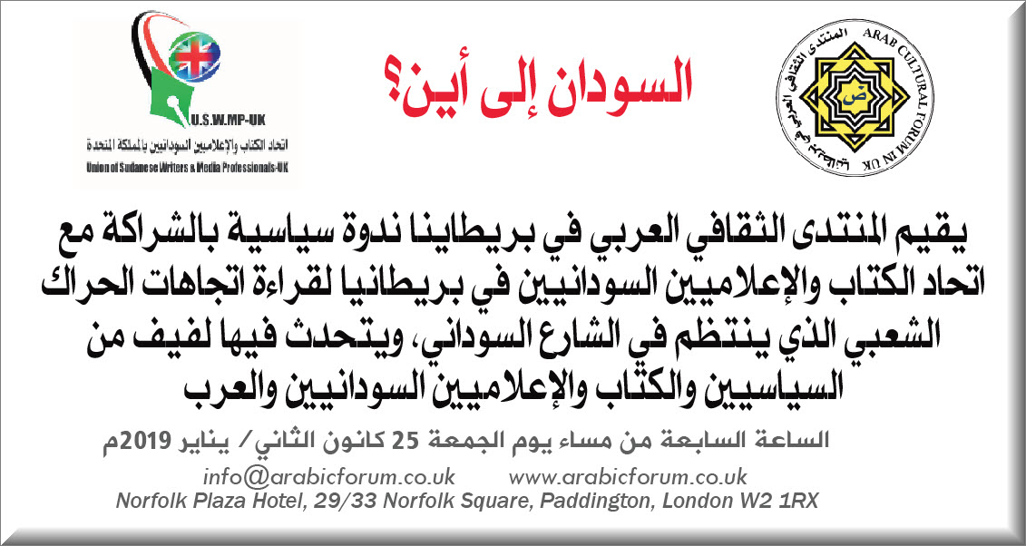 invitation