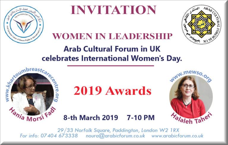2019 Awards