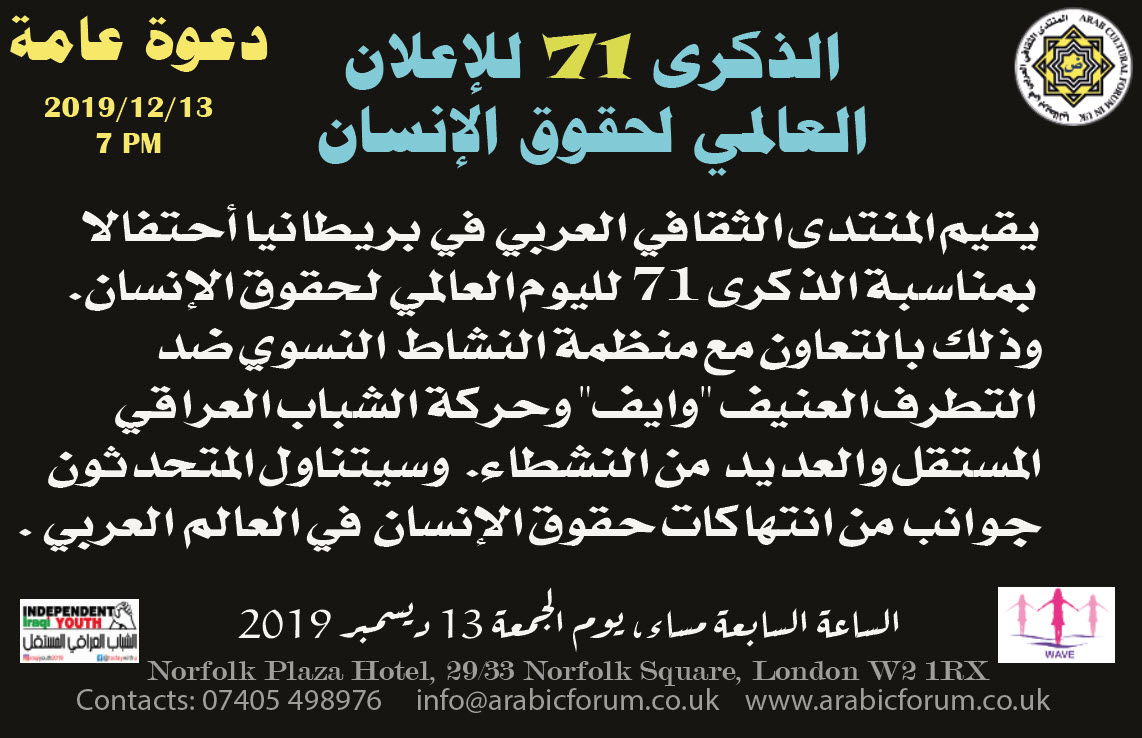 invitation