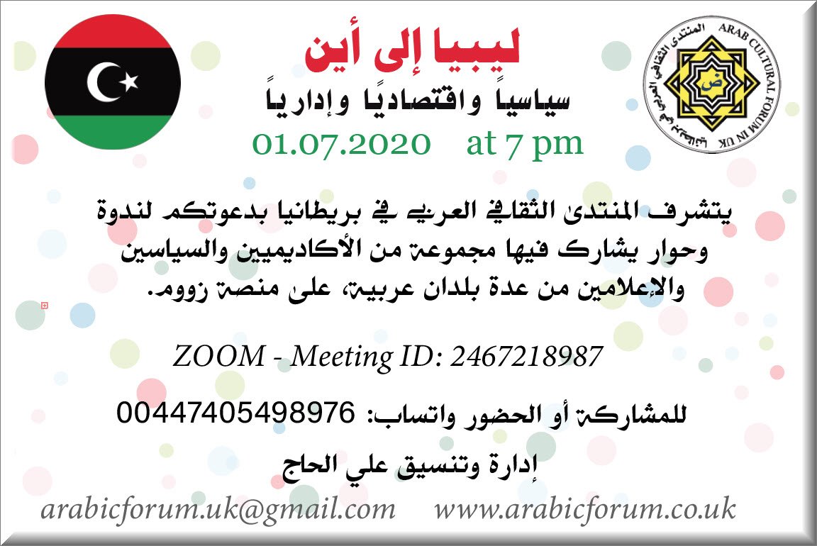 invitation