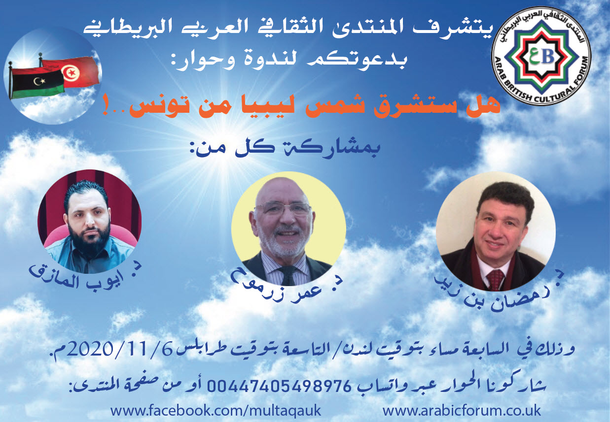 inv_sky