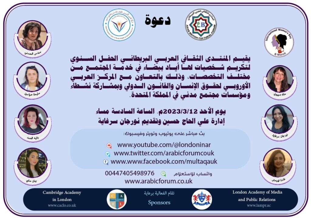 دعوة عامة بلا عنوان1