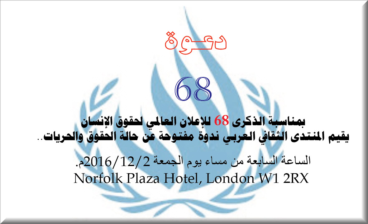 68un