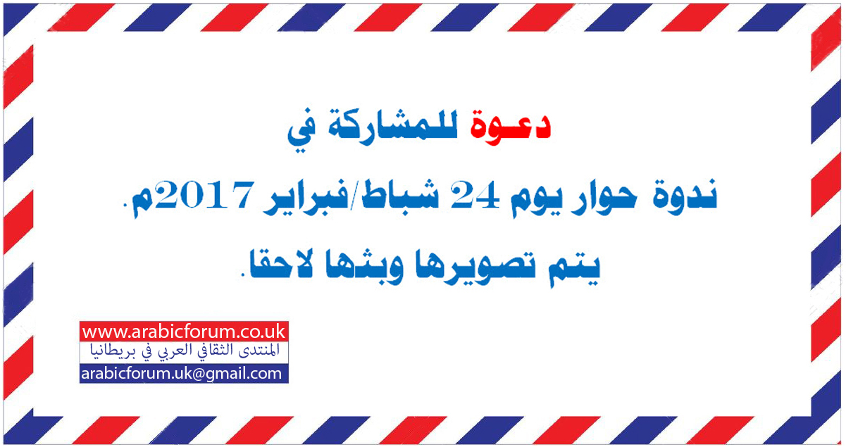 invite invlope-24-02-2017