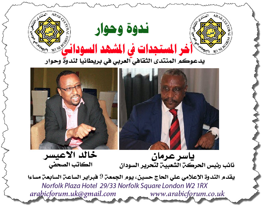 invitation