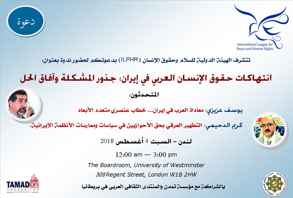 invitation