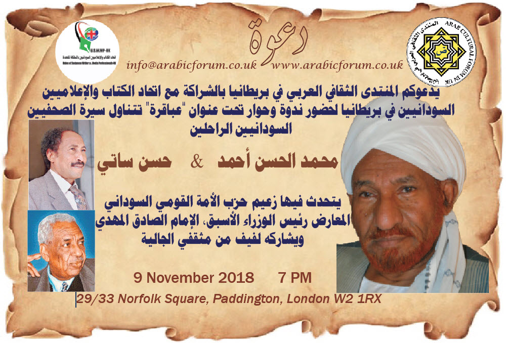 invitation2